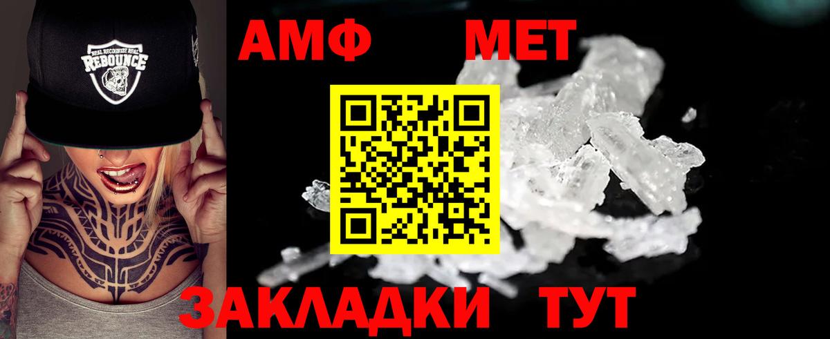 АМФЕТАМИН 98% Касимов