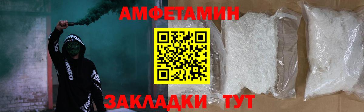 Касимов  Амфетамин 98%  АМФ  АМФЕТАМИН  Вход с VPN 