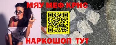 mdpv Бийск