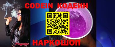 PSILOCYBIN Беслан