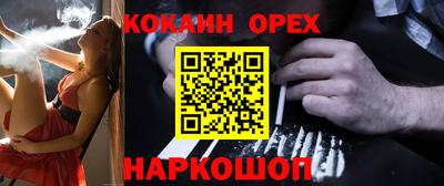 PSILOCYBIN Беслан