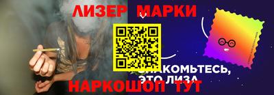 PSILOCYBIN Беслан