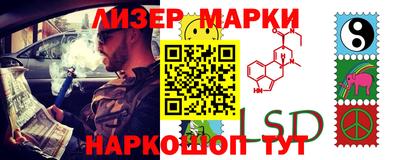 PSILOCYBIN Беслан