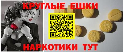 PSILOCYBIN Беслан