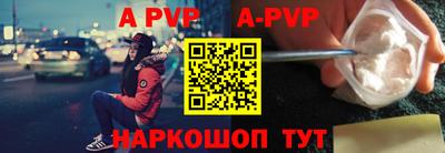mdpv Бийск