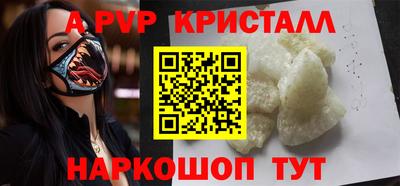 скорость Берёзовский