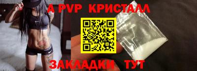 скорость Берёзовский