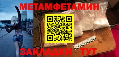 скорость Берёзовский