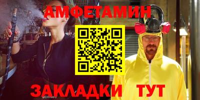 скорость Берёзовский