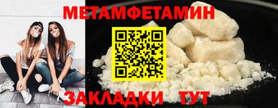mdpv Бийск