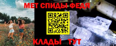 скорость Берёзовский