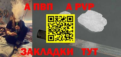 mdpv Бийск