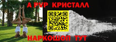 mdpv Бийск