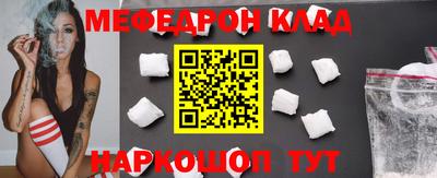 mdpv Бийск