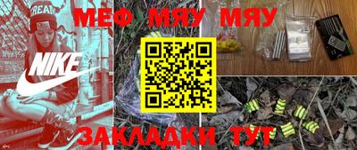 mdpv Бийск