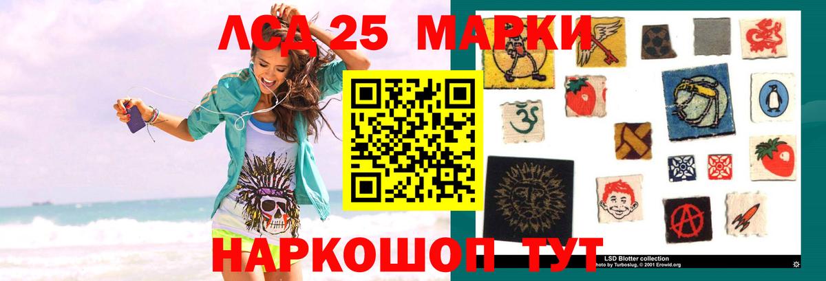 Лсд 25 экстази кислота Касимов