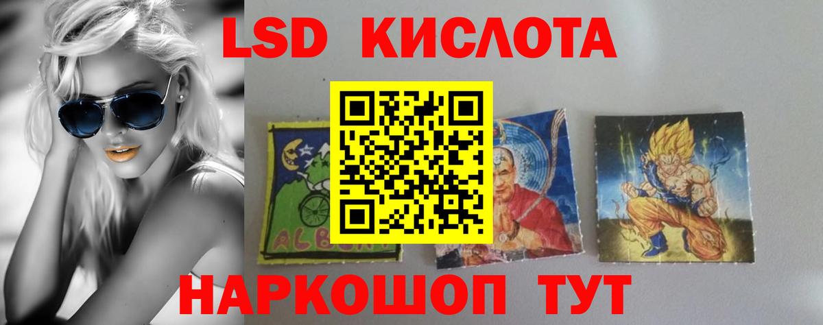 Касимов  LSD-25 экстази ecstasy  ЛСД экстази ecstasy  Вход с VPN 