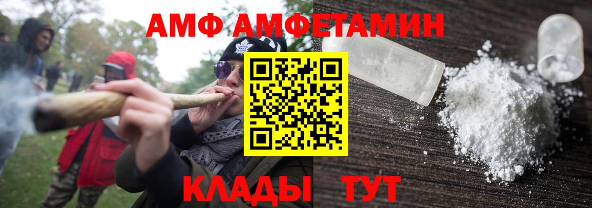 Первитин витя Касимов