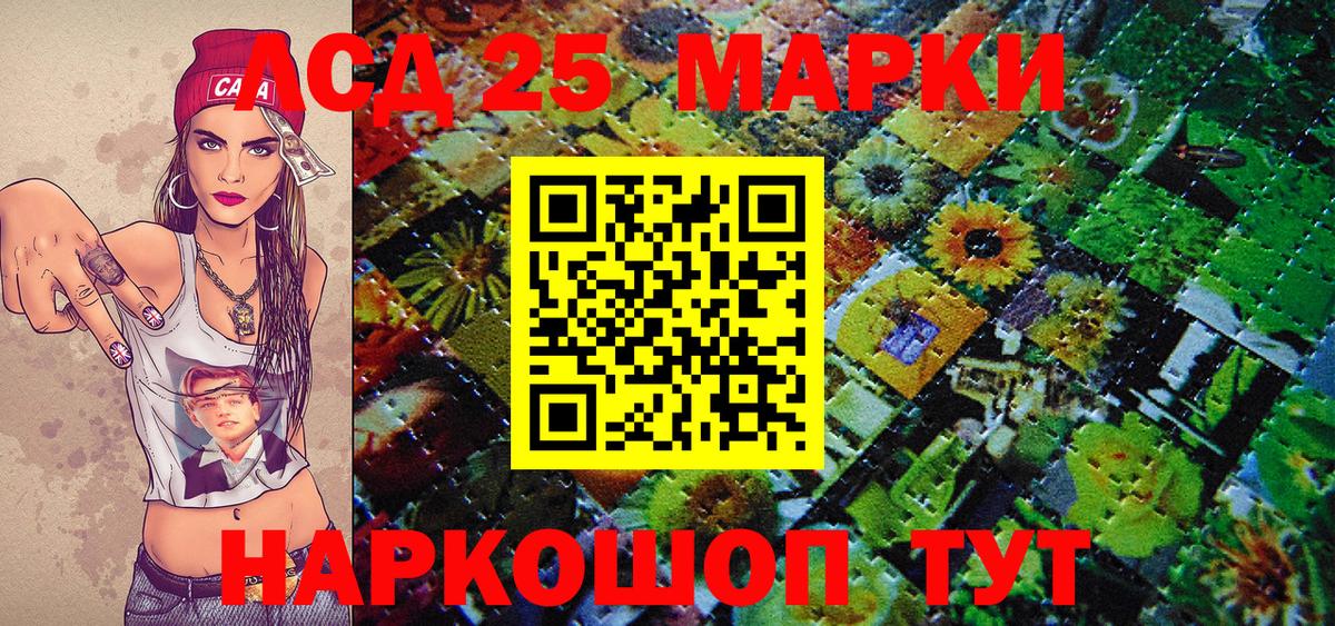 Касимов  Марки NBOMe 1500мкг  Вход с VPN  Марки NBOMe 1500мкг 