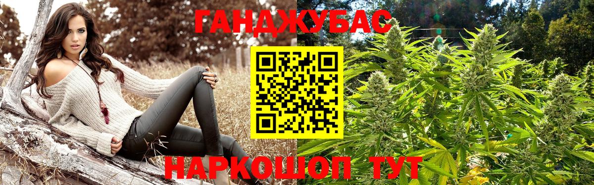 Касимов  Марихуана индика  Вход с VPN  Марихуана гибрид 