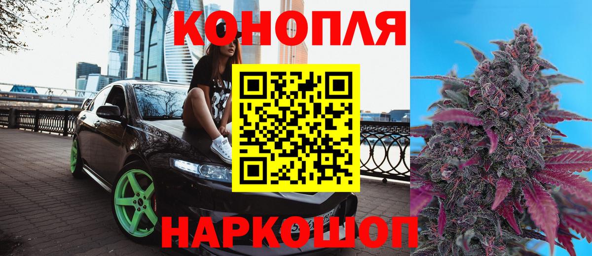 Каннабис MAZAR Касимов